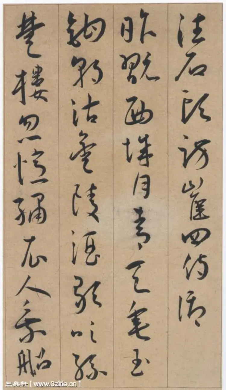 王宠草书李白古风诗卷字帖 王宠草书李白古风诗卷字帖