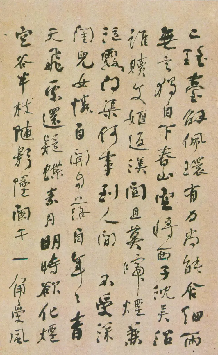 清朝何绍基行书咏落花七律十五章 清朝何绍基行书咏落花七律十五章