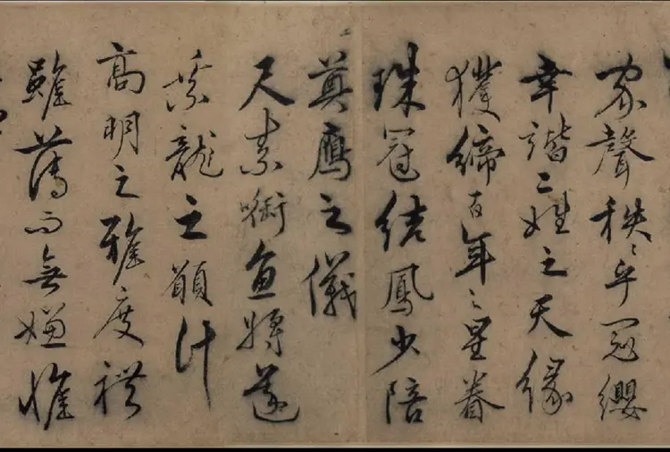 明朝张骏行书与唐亲家书 明朝张骏行书与唐亲家书