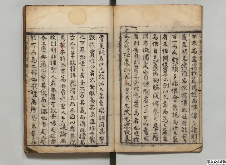 春秋左伝註解弁誤 著者伝遜（明）明万暦11年 日殖斎刊本