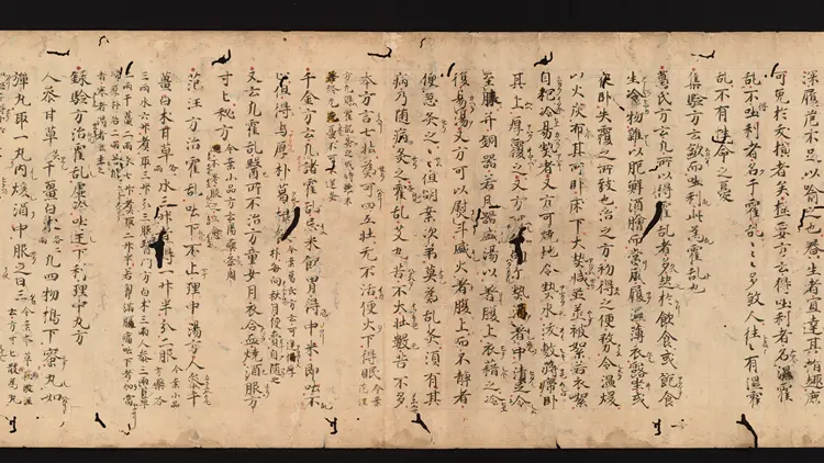 医心方.丹波康赖撰.11.卷十一.总三十卷.十二世纪抄本.东京国立博物馆藏 医心方.丹波康赖撰.11.卷十一.总三十卷.十二世纪抄本.东京国立博物馆藏