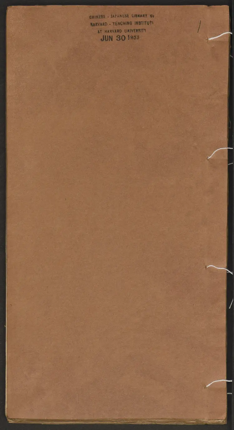 断易秘诀 断易秘诀