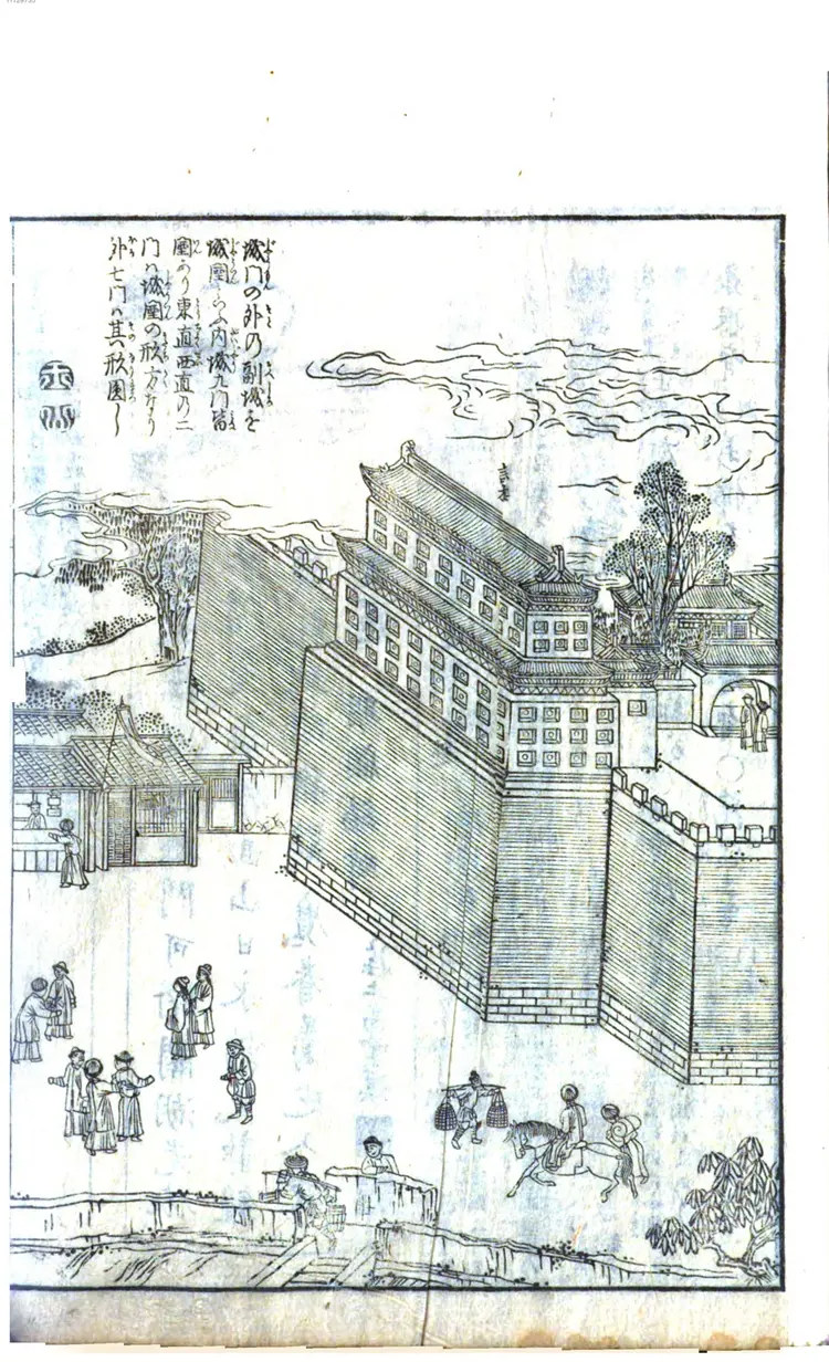 唐土名胜図会 唐土名胜図会