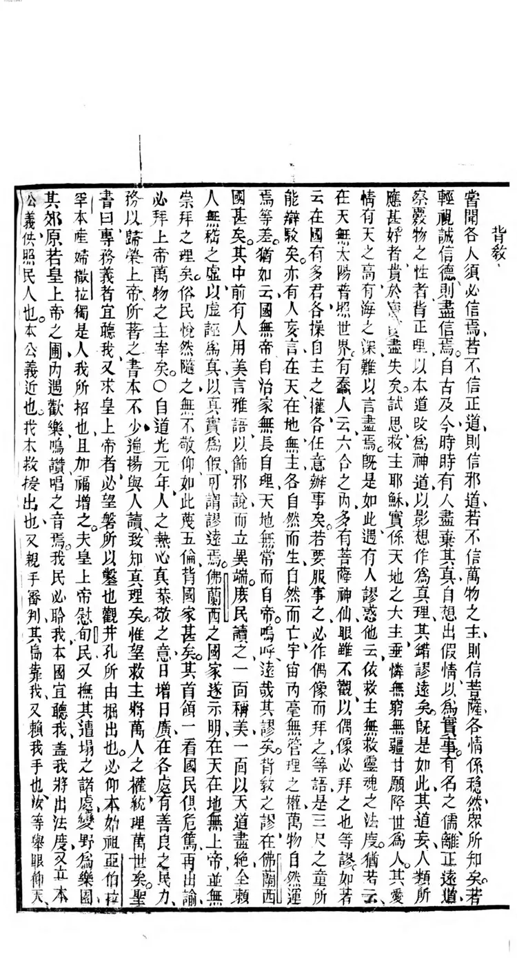 ʥ��֮ʷ ʥ��֮ʷ