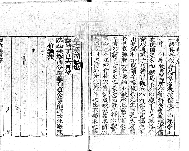 558 可泉擬涯翁擬古樂府二卷（鳥鼠山人小集坿錄）