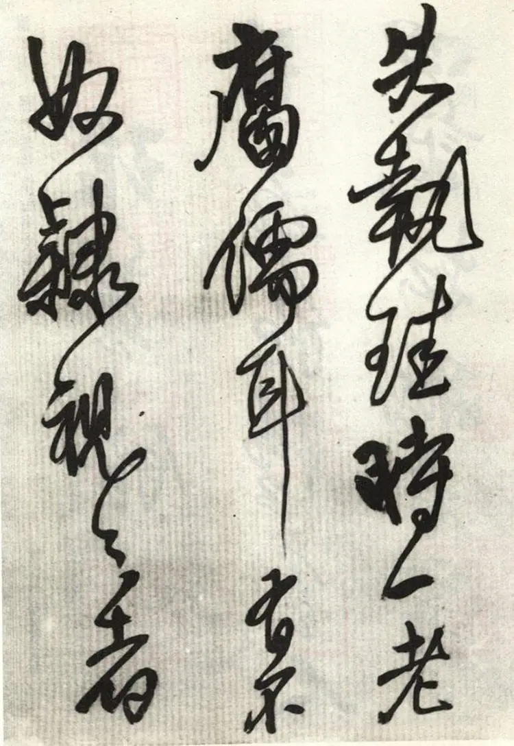 王铎行书琅华馆文卷