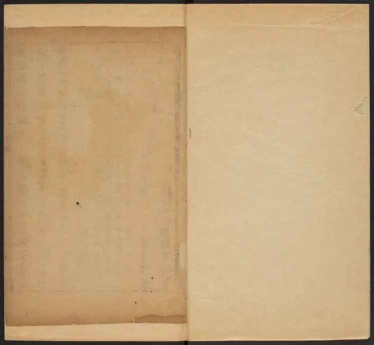 皇明通纪直解十六卷.明·張嘉和撰.清初刊本