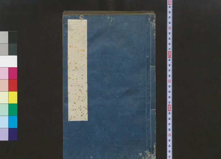 伤寒论(1) 伤寒论(1)