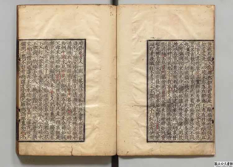 仏果圜悟禅師碧巌録 著者釈克勤(宋)室町瑞竜寺刊本 仏果圜悟禅師碧巌録 著者釈克勤(宋)室町瑞竜寺刊本