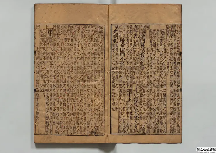 新刊理学心伝章句講意大小題旨易経聖朝正達2