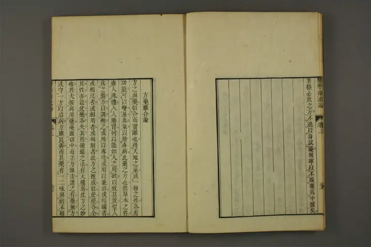 医学源流论下卷之一