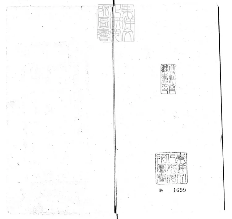 810 靈臺小補殘一卷　道光十四年刊本