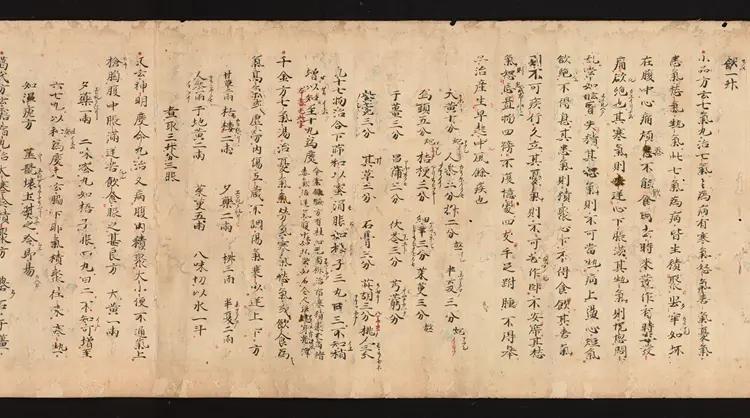 医心方.丹波康赖撰.10.卷十.总三十卷.十二世纪抄本.东京国立博物馆藏