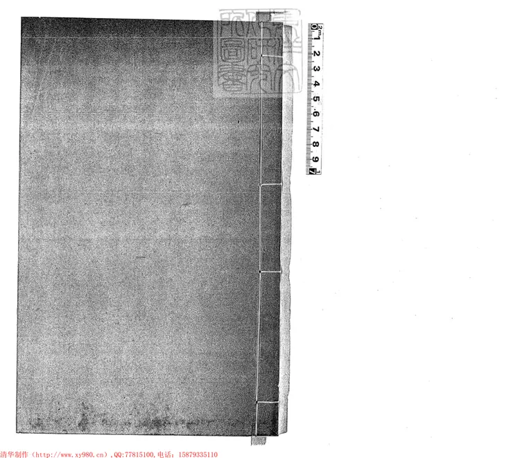 162 洗冤錄表四卷續增一卷　鈔本