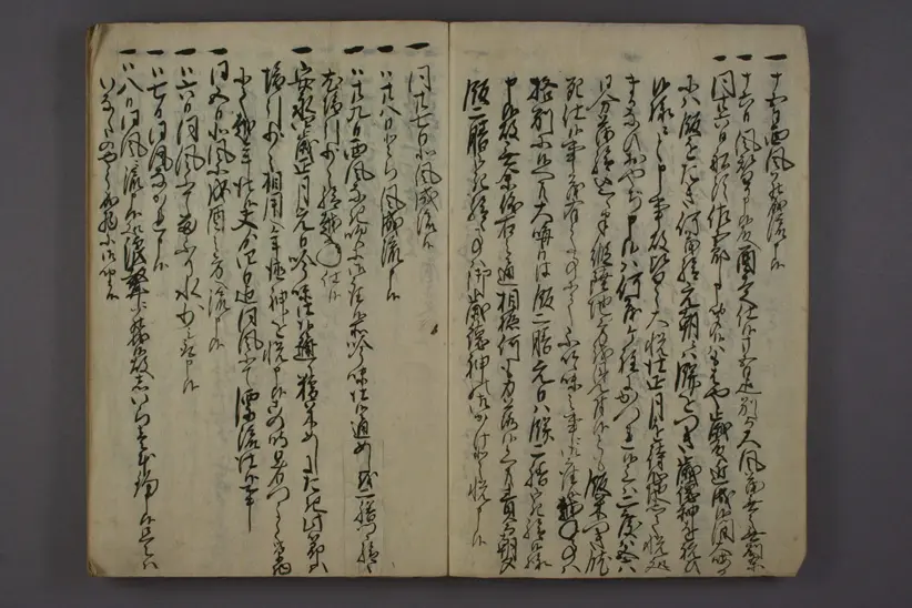 牡鹿郡小竹浜六兵衛舟唐国