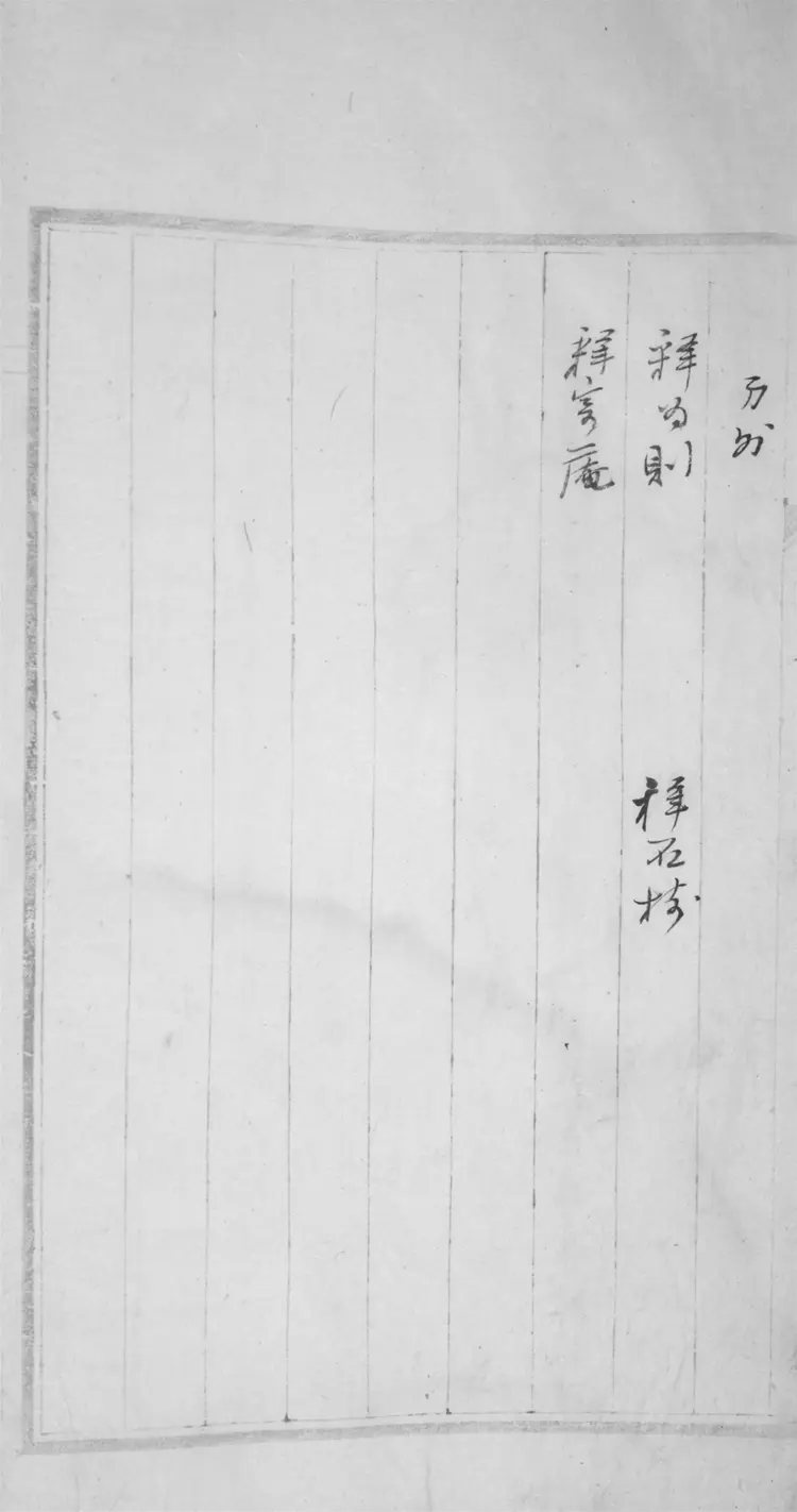 雙溪詩徵.五卷 雙溪詩徵.五卷