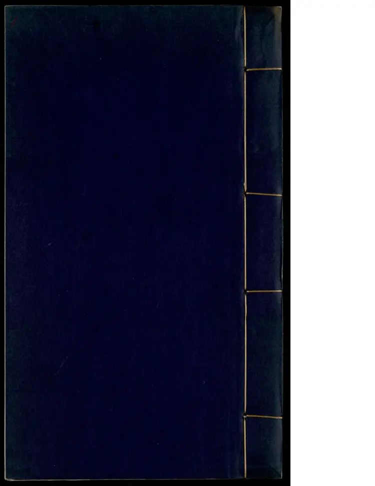 丸散膏丹神效十门