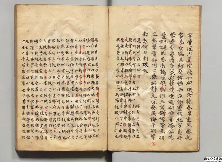 唐李長吉歌詩  選者李賀（唐）／注釈者呉正子（宋）／宋劉辰翁評 江戸写本0024