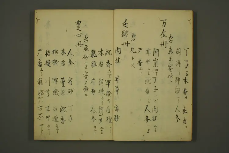 制药法极 制药法极