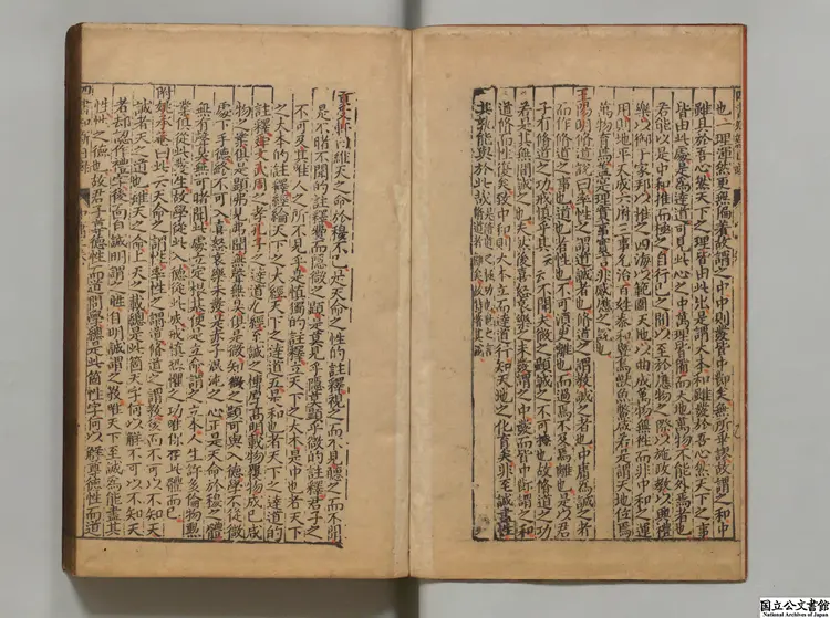 温陵鄭孩如観静窩四書知新日録2