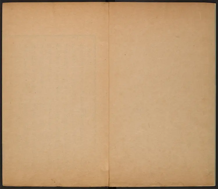 《御批资治通鉴纲目》首1卷卷1至18清宋荦等编康熙批清康熙47年武英殿刊本