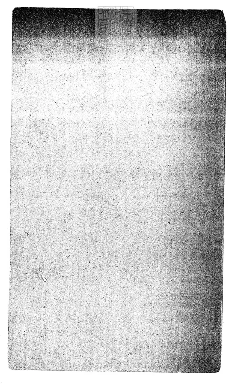 268 秋讞輯要六卷　光緒十年刊本