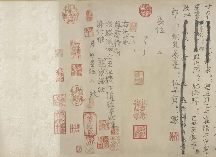 宋朝司马光撰资治通鉴残稿卷