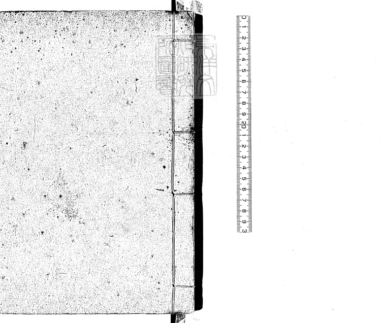 61 大廣益會玉篇三十卷 康熙四十三年序張氏澤存堂刊本 61 大廣益會玉篇三十卷 康熙四十三年序張氏澤存堂刊本