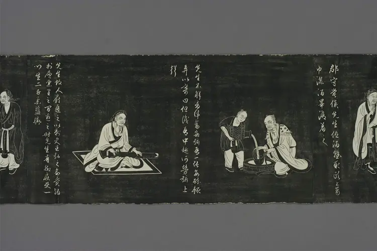 陶渕明像伝  子昂 書