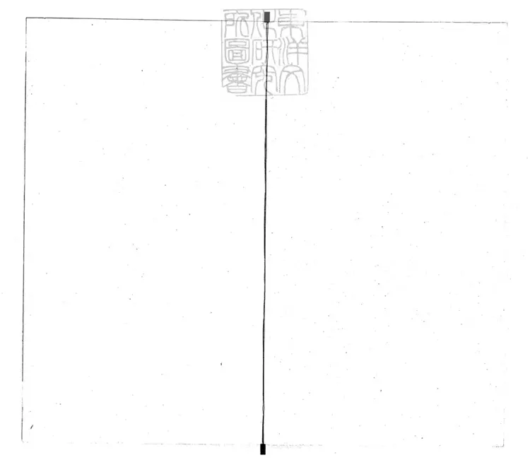 162 洗冤錄表四卷續增一卷　鈔本
