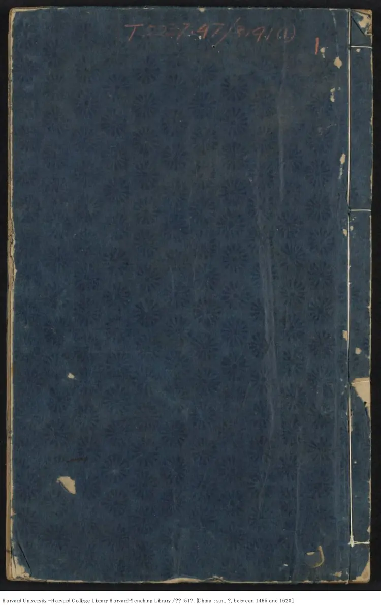 《唐詩歸》51卷 鐘惺 譚元春同選（1465-1620）