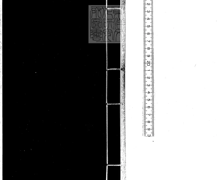 579 新刻出相音註勸善目蓮救母行孝戲文三卷　明金陵唐氏富春堂刊本