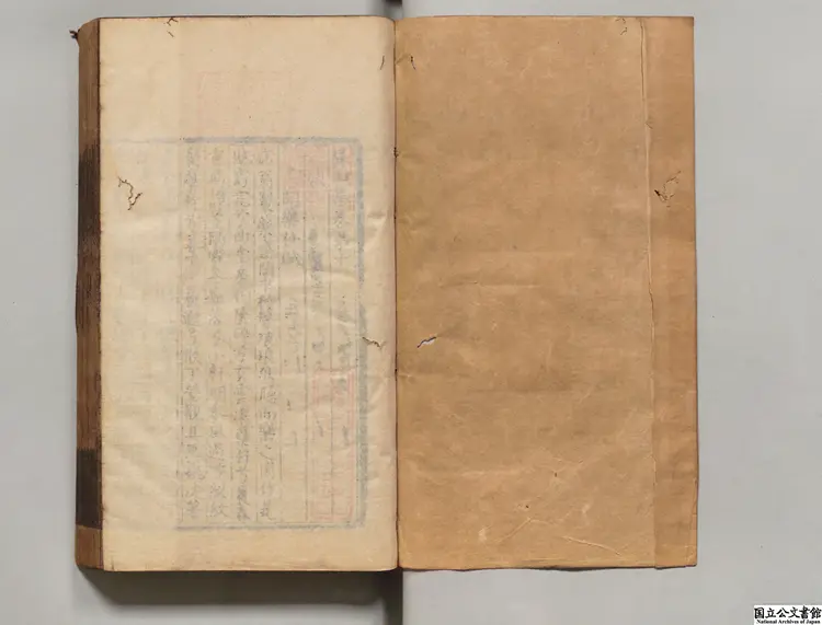 屏山集 著者劉子翬(宋)明正徳07年刊本(跋刊)0048 屏山集 著者劉子翬(宋)明正徳07年刊本(跋刊)0048