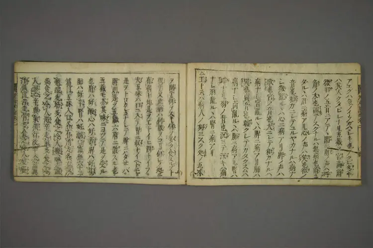 增补脉论口诀卷二 增补脉论口诀卷二