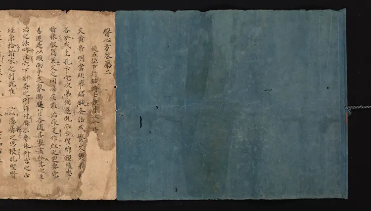 医心方.丹波康赖撰.02.卷二.总三十卷.十二世纪抄本.东京国立博物馆藏