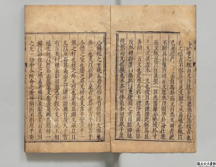 諸継明湘韻編 明刊本