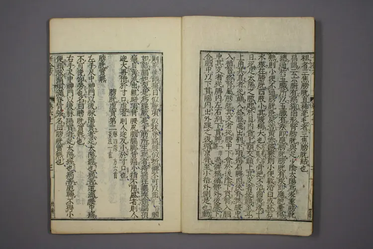 千金方卷二十二