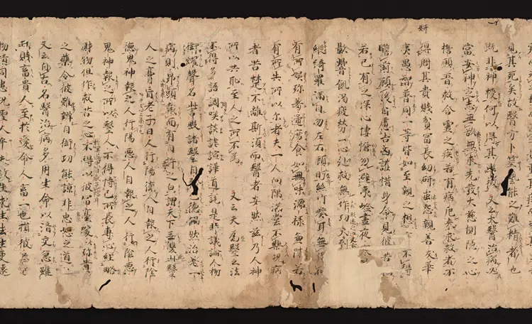 医心方.丹波康赖撰.01.卷一.总三十卷.十二世纪抄本.东京国立博物馆藏