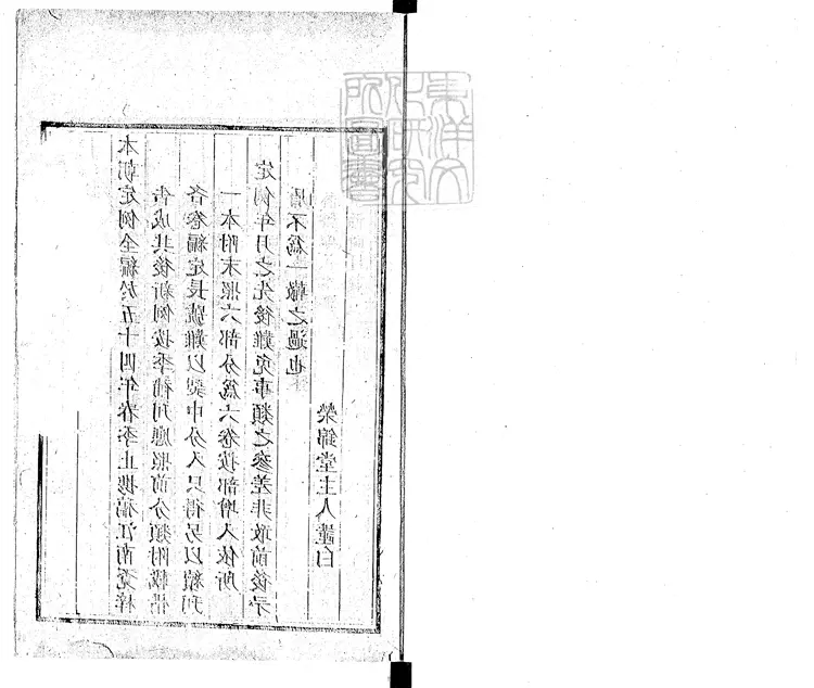 120 [定例全編]續增新例六卷雍正元年