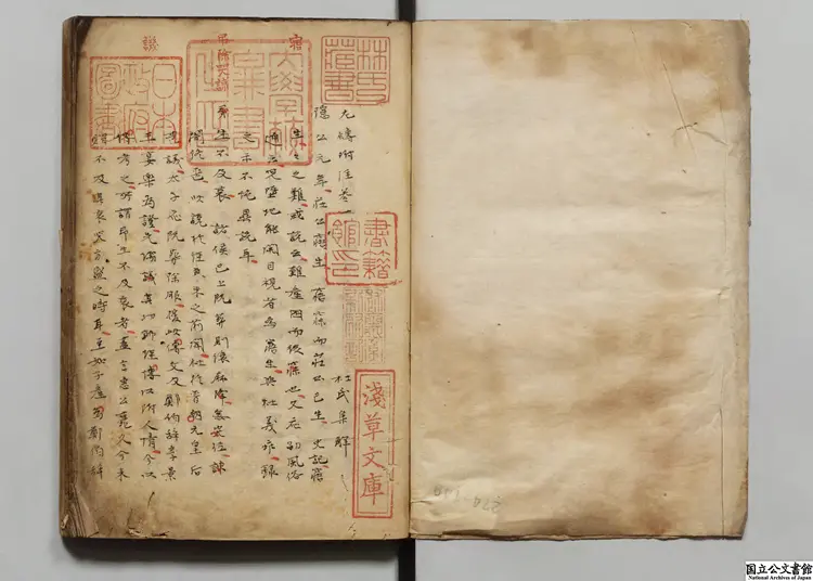 左伝附注 著者陸粲(明)江戸昌平黌写本 左伝附注 著者陸粲(明)江戸昌平黌写本