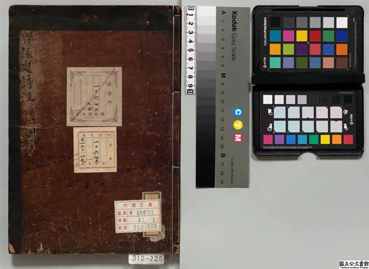 新板増広附音釈文胡曾詩註 選者胡曾（唐）／注釈者胡元質（宋）寛永刊本