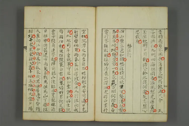 大復集 卷第1-37 何大復撰 大復集 卷第1-37 何大復撰