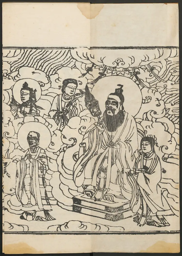 苦功悟道经.罗清撰.清康熙年刻本 苦功悟道经.罗清撰.清康熙年刻本