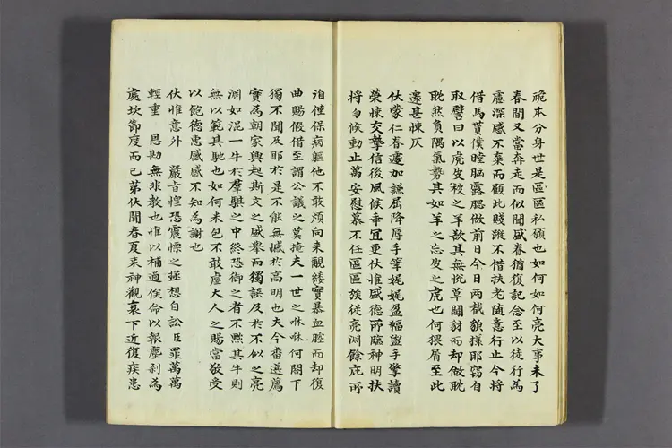 臨淵堂集 卷1-5 臨淵撰 臨淵堂集 卷1-5 臨淵撰