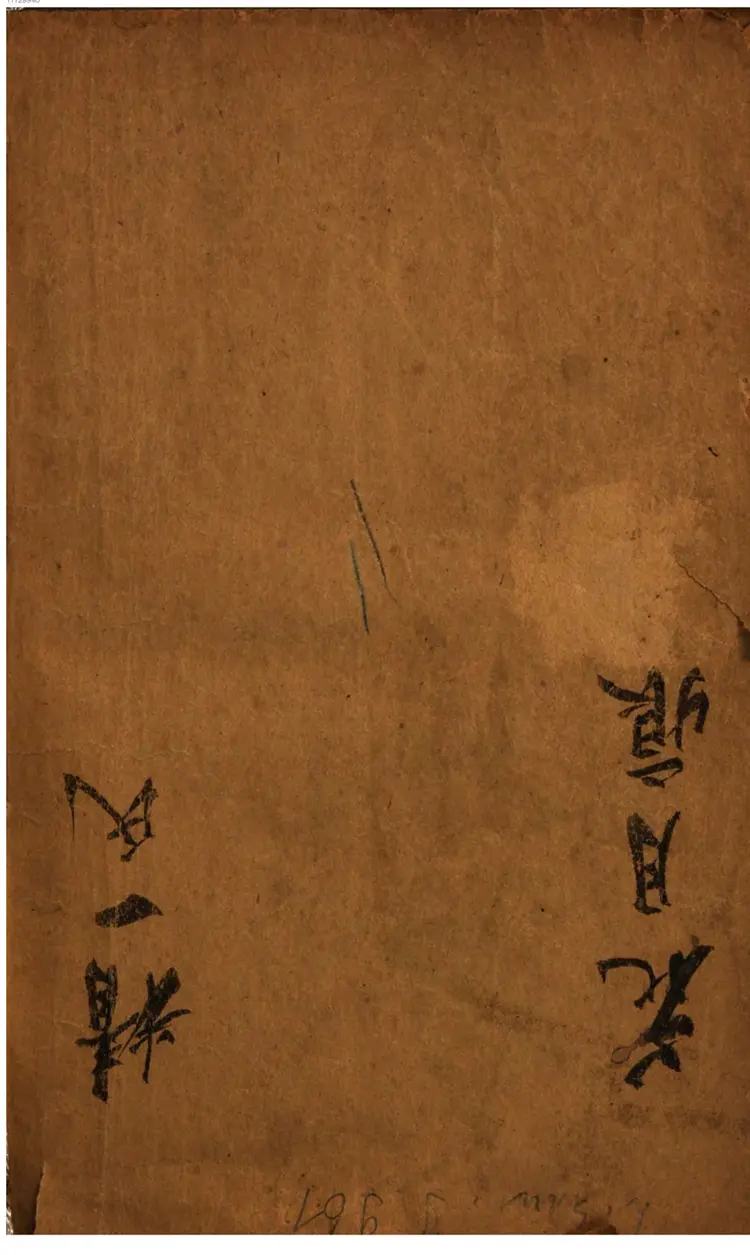 绘图花月痕 绘图花月痕