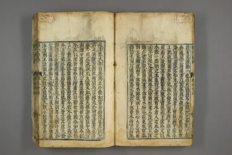 儒门事亲卷十三、十四、十五