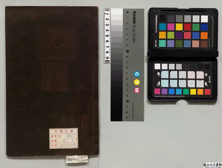 重刻二十五言  著者意国利瑪竇（明）明刊本