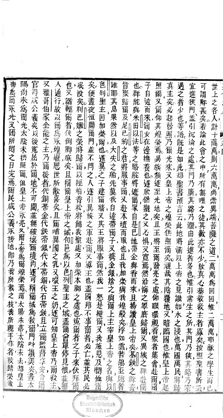 ʥ��֮ʷ ʥ��֮ʷ