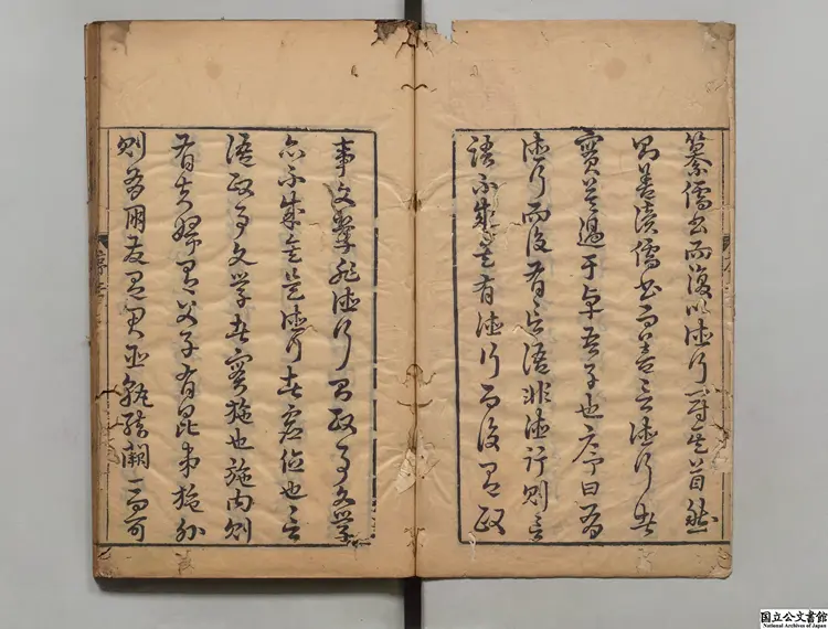 初潭集 著者李贄（明）明万暦刊本