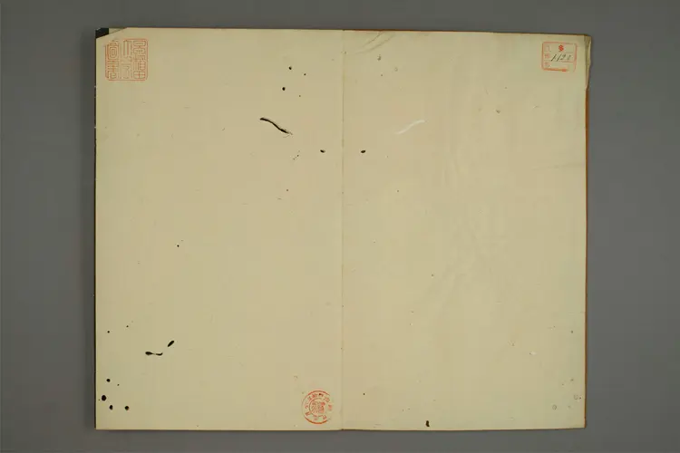 摩訶般若波羅蜜多心経.弘法大師書